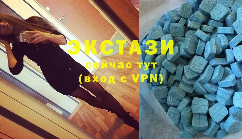 Ecstasy 300 mg  Сафоново 